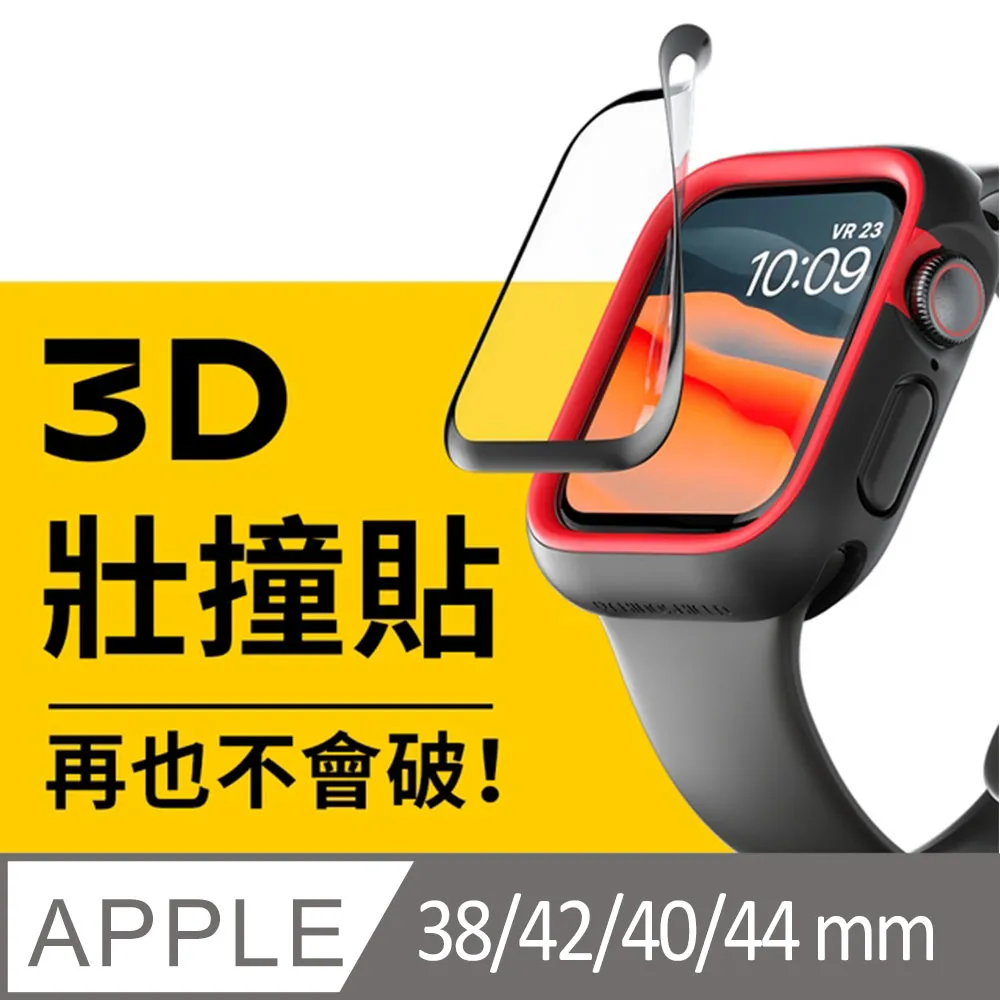 【犀牛盾】Apple Watch 手錶殼 台灣現貨 24H出貨 適用 9 8 7 6 SE 5 4 NX【C0053】 歷史價格詳細信息