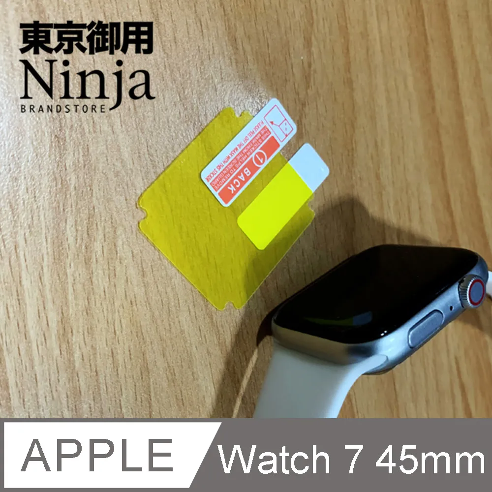 【東京御用Ninja】Apple Watch 8 (41mm)2022年版專用全屏高透TPU防刮無痕螢幕保護貼 歷史價格詳細信息