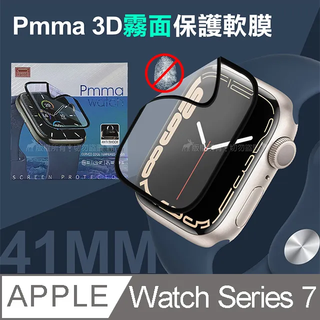 Pmma Apple Watch Series SE/6/5/4 40mm 3D透亮抗衝擊保護軟膜 螢幕保護貼(2入) 歷史價格詳細信息