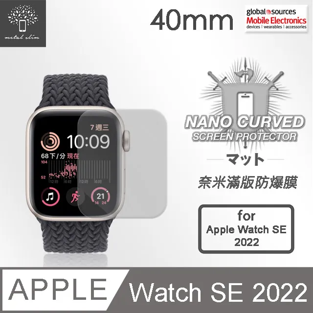 Metal-Slim Apple Watch SE 40mm 3D全膠滿版保護貼 歷史價格詳細信息