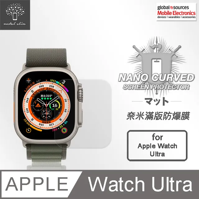 Metal-Slim Apple Watch Ultra 49mm 鋼化玻璃+PC 雙料全包覆防摔保護殼 歷史價格詳細信息