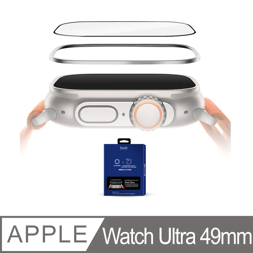 HODA Apple Watch Ultra 49 mm 霧面 磨砂 防眩光 0.33mm 玻璃貼 保護貼 歷史價格詳細信息