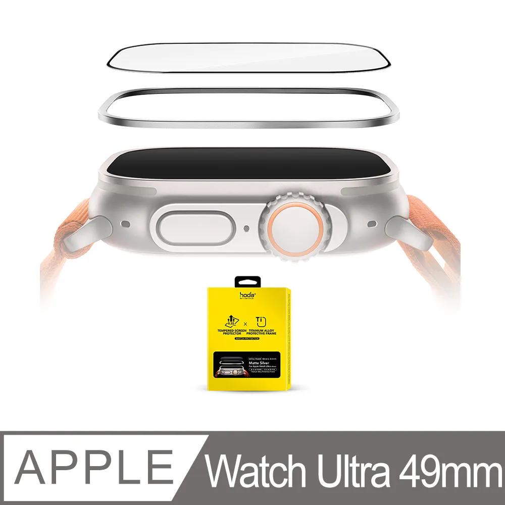 HODA Apple Watch Ultra 49 mm 霧面 磨砂 防眩光 0.33mm 玻璃貼 保護貼 歷史價格詳細信息