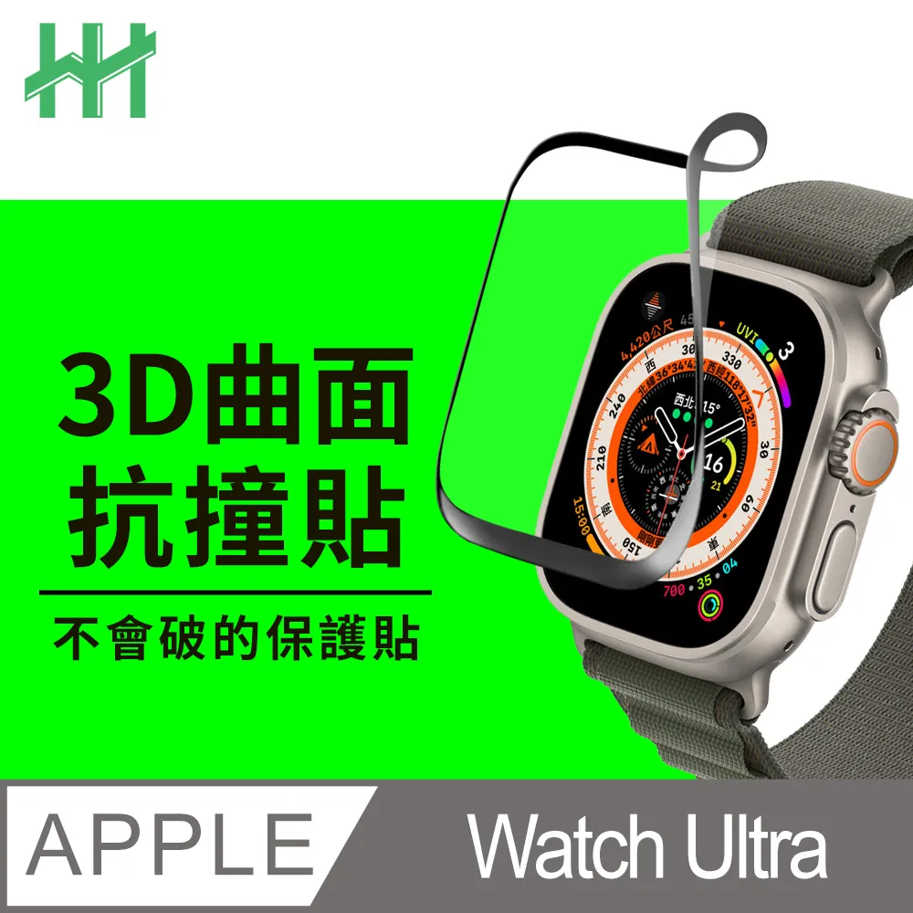 HH護幼安超次氯除菌液(150ppm)50ml 歷史價格詳細信息