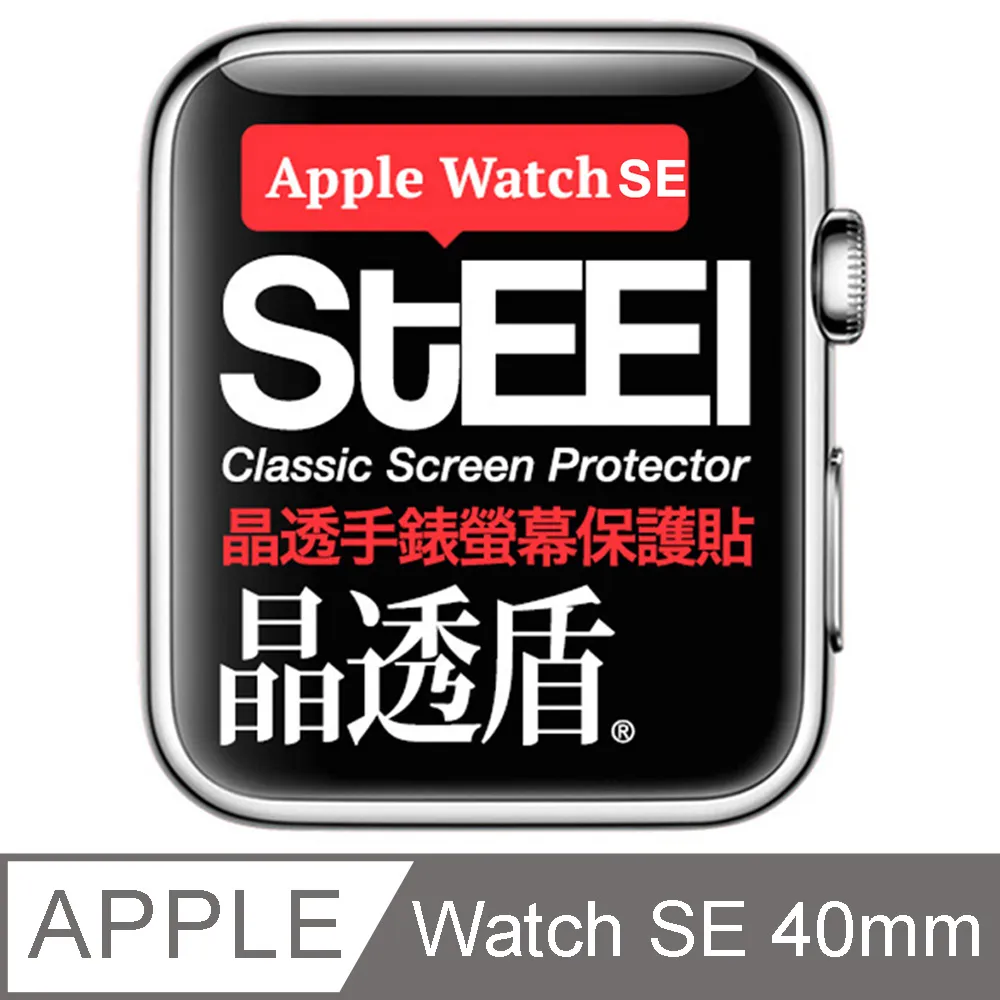 【STEEL】晶透盾 Apple Watch 9 (41mm)手錶螢幕晶透防護貼 歷史價格詳細信息