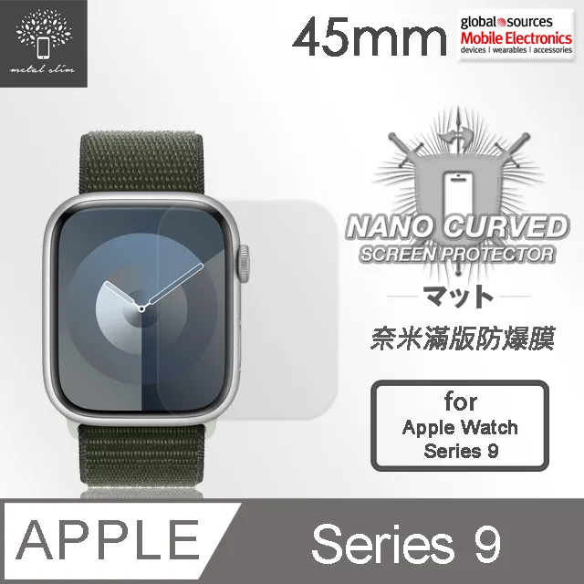 Metal-Slim Apple Watch Series 9 45mm 鋼化玻璃+PC 雙料全包覆防摔保護殼 歷史價格詳細信息