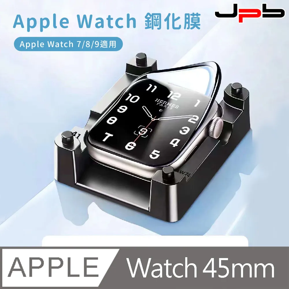 [ JPB ] Apple Watch 45mm  PC+鋼化膜 防摔保護殼 - 黑色 歷史價格詳細信息