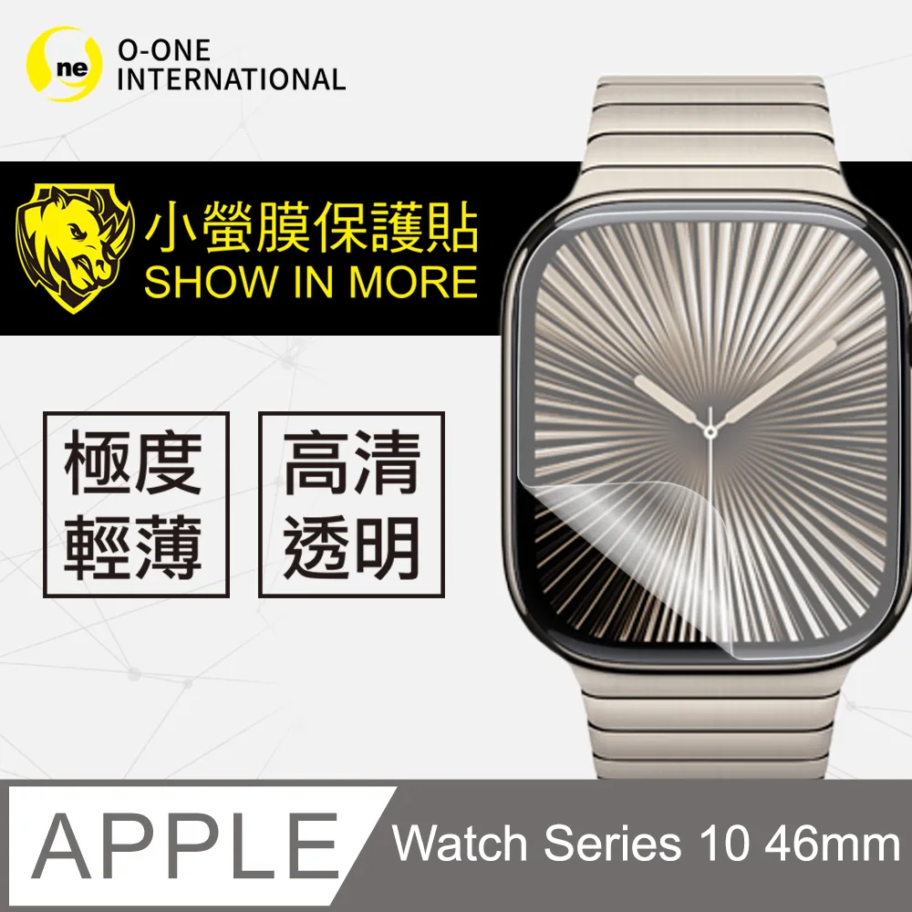 【小螢膜】Apple Watch Series 10 46mm 手錶保護貼 微刮痕自動修復 (兩入組) 歷史價格詳細信息
