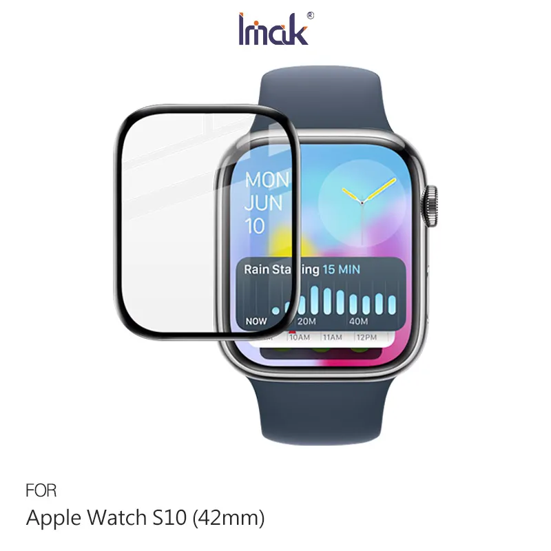 Imak Apple Watch S7 (45mm) 手錶保護膜 #保護貼 歷史價格詳細信息