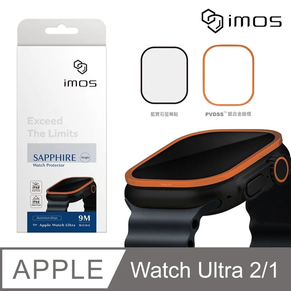 iMOS Apple Watch Ultra 藍寶石金屬框手錶保護貼(鏡面) 歷史價格詳細信息
