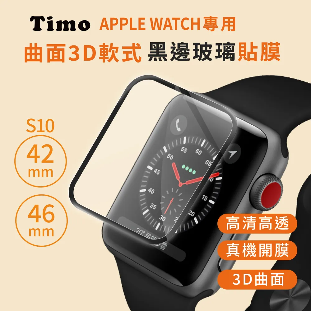 【Timo】Apple Watch 42/44/45/49mm 不鏽鋼金屬替換錶帶 歷史價格詳細信息