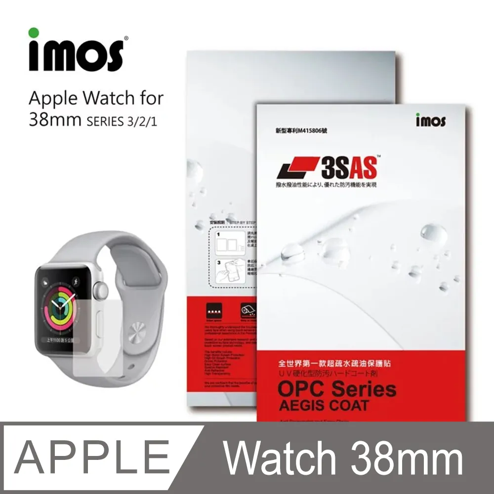 iMOS 蘋果 Apple Watch 42mm 3SAS 防潑水 防指紋 疏油疏水 螢幕保護貼 歷史價格詳細信息