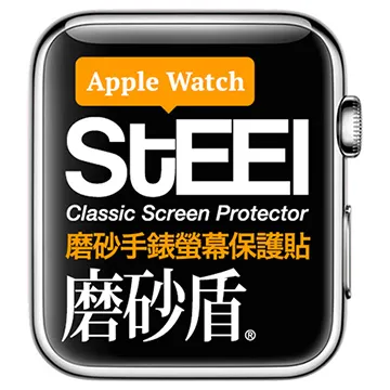 【STEEL】磨砂盾 Apple iPhone 16 (6.1吋)超薄霧面鍍膜螢幕保護貼 歷史價格詳細信息