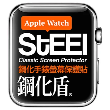 【STEEL】鋼化盾 iPad Air/Air2 通用款頂級奈米鋼化玻璃防護貼 歷史價格詳細信息