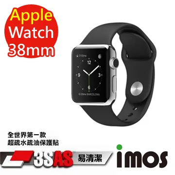 iMOS 蘋果 Apple iPad Mini 3 Touch Stream 霧面電競螢幕保護貼 超滑 防反光 超撥水易清潔 歷史價格詳細信息