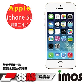 IMOS IPHONE SE 2020 SE2 7 8 4.7吋人造藍寶石鏡頭保護鏡保護貼 imos官方授權總經銷 歷史價格詳細信息