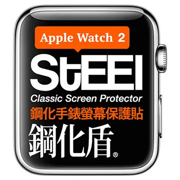 【STEEL】鋼化盾 iPad Air/Air2 通用款頂級奈米鋼化玻璃防護貼 歷史價格詳細信息