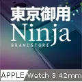 【東京御用Ninja】Apple Watch 8 (41mm)2022年版專用全屏高透TPU防刮無痕螢幕保護貼 歷史價格詳細信息