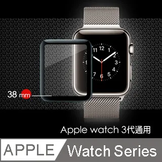 Apple Watch Series 1 2 3代 米蘭錶帶(送玻璃貼+保護殼)不鏽鋼金屬錶帶 蘋果手錶 米蘭尼斯錶帶 歷史價格詳細信息