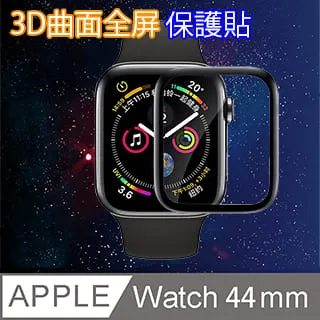 【Apple Watch 保護膜 44mm】非玻璃 3D曲面保護貼 價格比較,價格查詢,歷史價格詳細信息