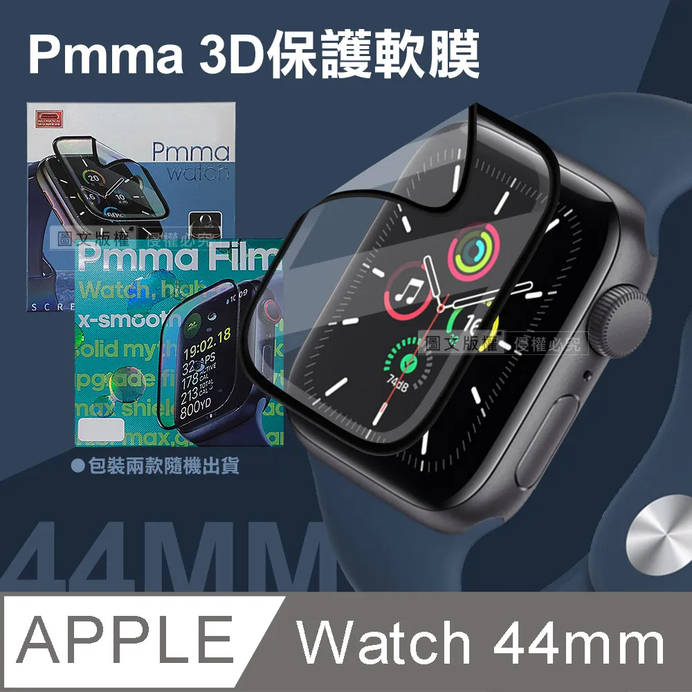 Pmma Apple Watch Series SE/6/5/4 40mm 3D透亮抗衝擊保護軟膜 螢幕保護貼(2入) 歷史價格詳細信息