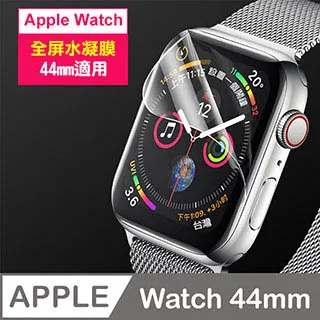 Apple Watch 44mm 都會時尚美型 鋼琴烤漆全包式替換錶帶-黑色 歷史價格詳細信息