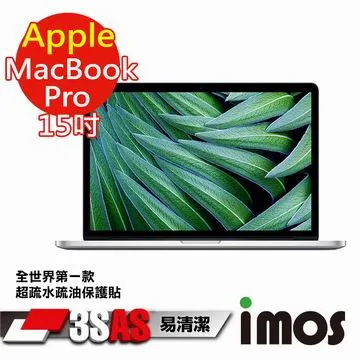 iMOS 蘋果 Apple MacBook Pro 13吋 3SAS 防潑水 防指紋 疏油疏水 螢幕保護貼 歷史價格詳細信息