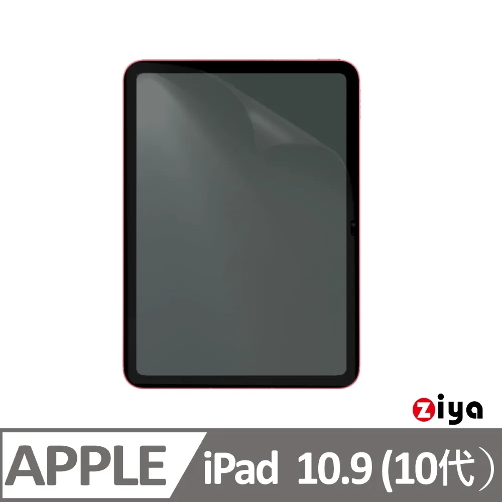 [ZIYA] Apple iPad 10.9吋 鍵盤保護膜 超透明TPU材質 (一入) 歷史價格詳細信息