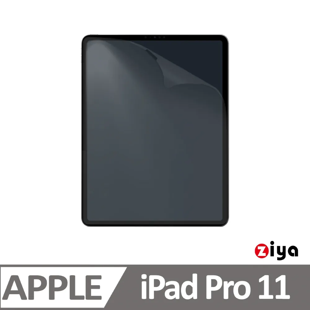 [ZIYA] Apple iPad Pro 11吋 Air 10.9吋 巧控鍵盤保護膜 超透明TPU材質 (一入) 歷史價格詳細信息