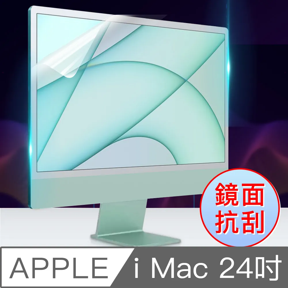 apple I MAC  16吋 M2 PRO 筆電 銀色 pple MacBook Pro 16吋 M2 Pro晶片 歷史價格詳細信息