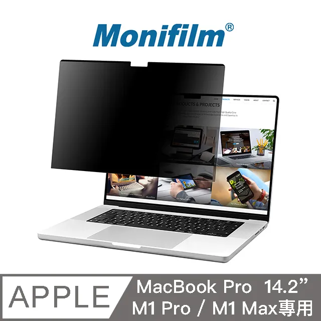 Macbook Pro 14 M1 Pro/16G/512G/8CPU/14GPU 銀 MKGR3TA 【福利品】 歷史價格詳細信息