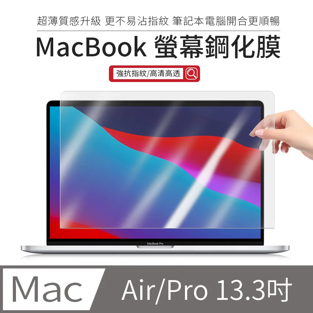 JDTECH 13吋 隱藏式手提電腦包 筆電包 防潑水 內膽包 歷史價格詳細信息