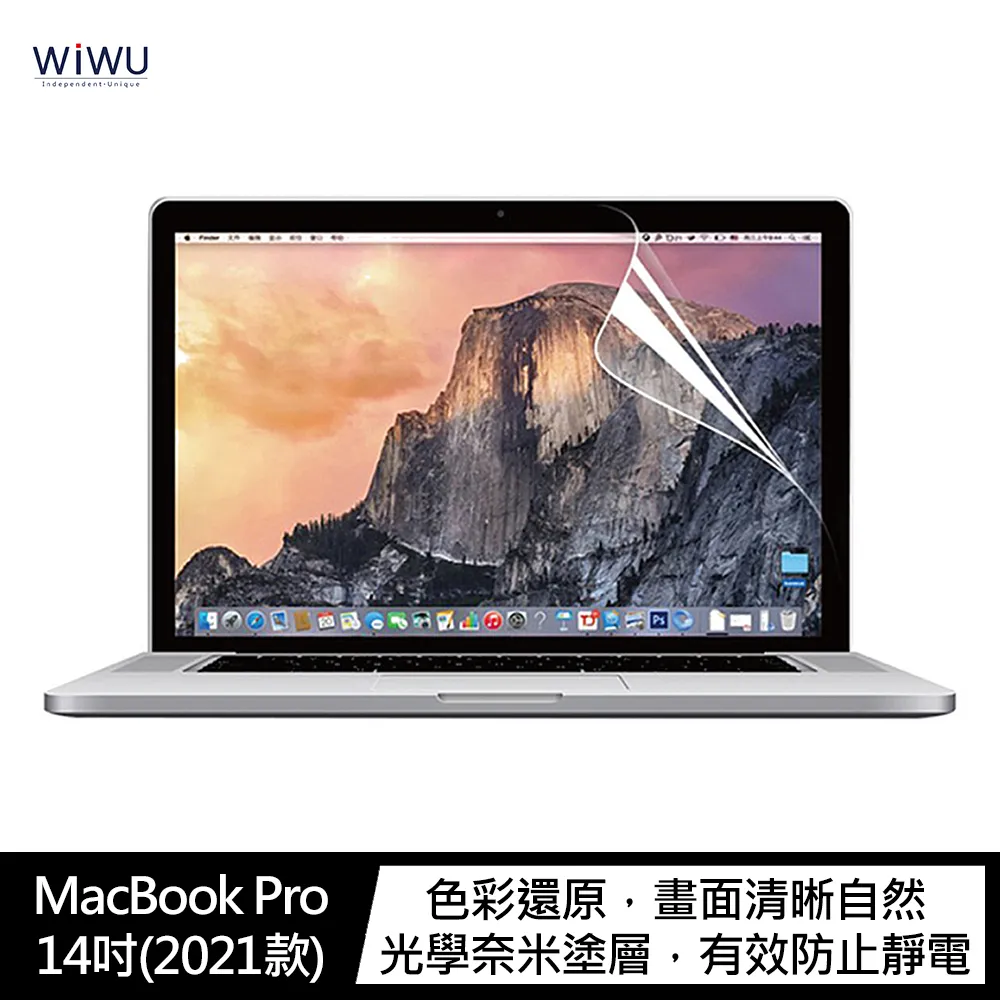 Apple 2021 MacBook Pro 14吋(A2442) 16吋(A2485) 鍵盤保護膜 透明 歷史價格詳細信息