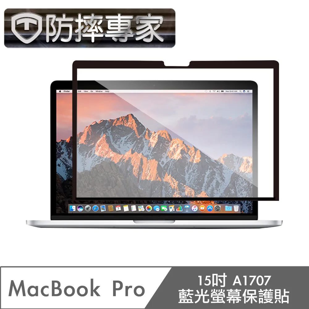 防摔專家 MacBook Pro 14吋 A2442 高透高硬度9H柔性鋼化螢幕保護貼 歷史價格詳細信息