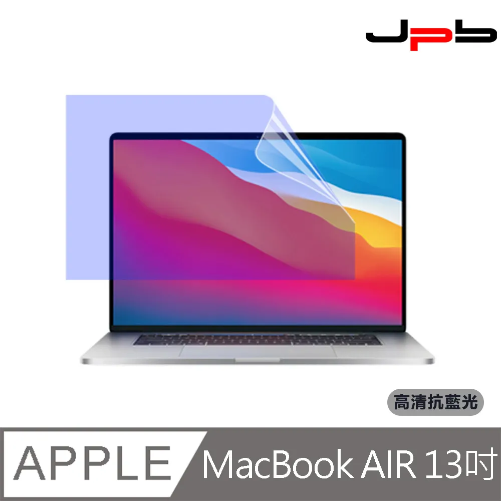 [ JPB ] MacBook Pro 13吋 A2338/A2251/A2289 透明超薄觸控板保護膜 歷史價格詳細信息