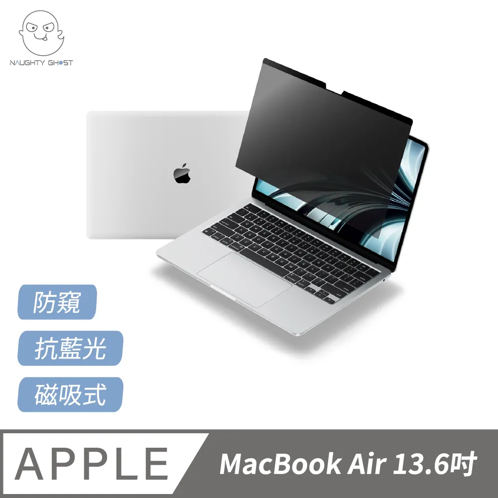 【頑皮鬼】防窺保護貼｜無痕貼｜iPad Mini 8.3吋 歷史價格詳細信息