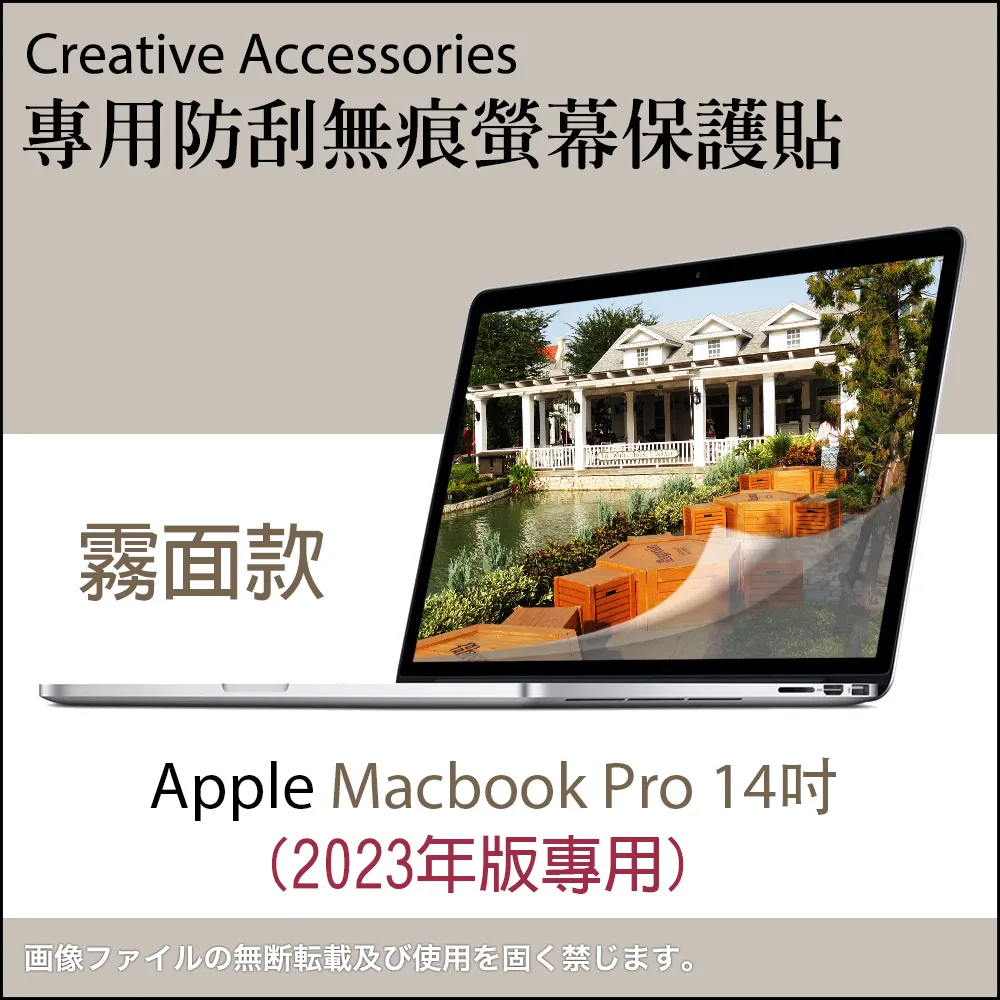 Apple Macbook Pro 14吋 (2023年版)【筆電專用超薄觸控板保護膜】（透明款） 歷史價格詳細信息