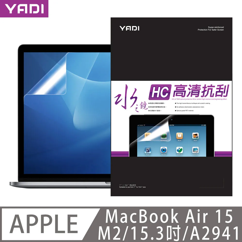 Apple Macbook Air 15吋/M2晶片/8G/256G 歷史價格詳細信息