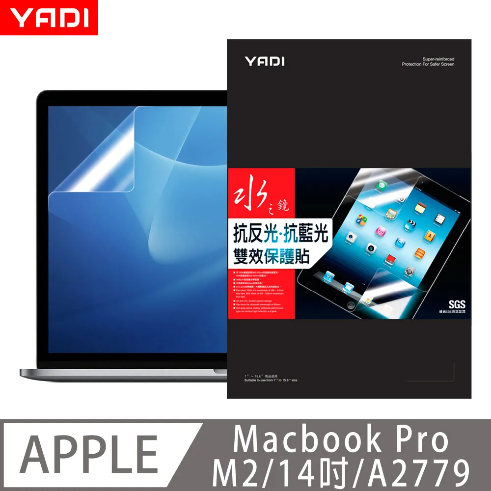 MacBook Pro M2 Pro 14吋 512G (灰)  MPHE3TA/A 【全國電子】 歷史價格詳細信息