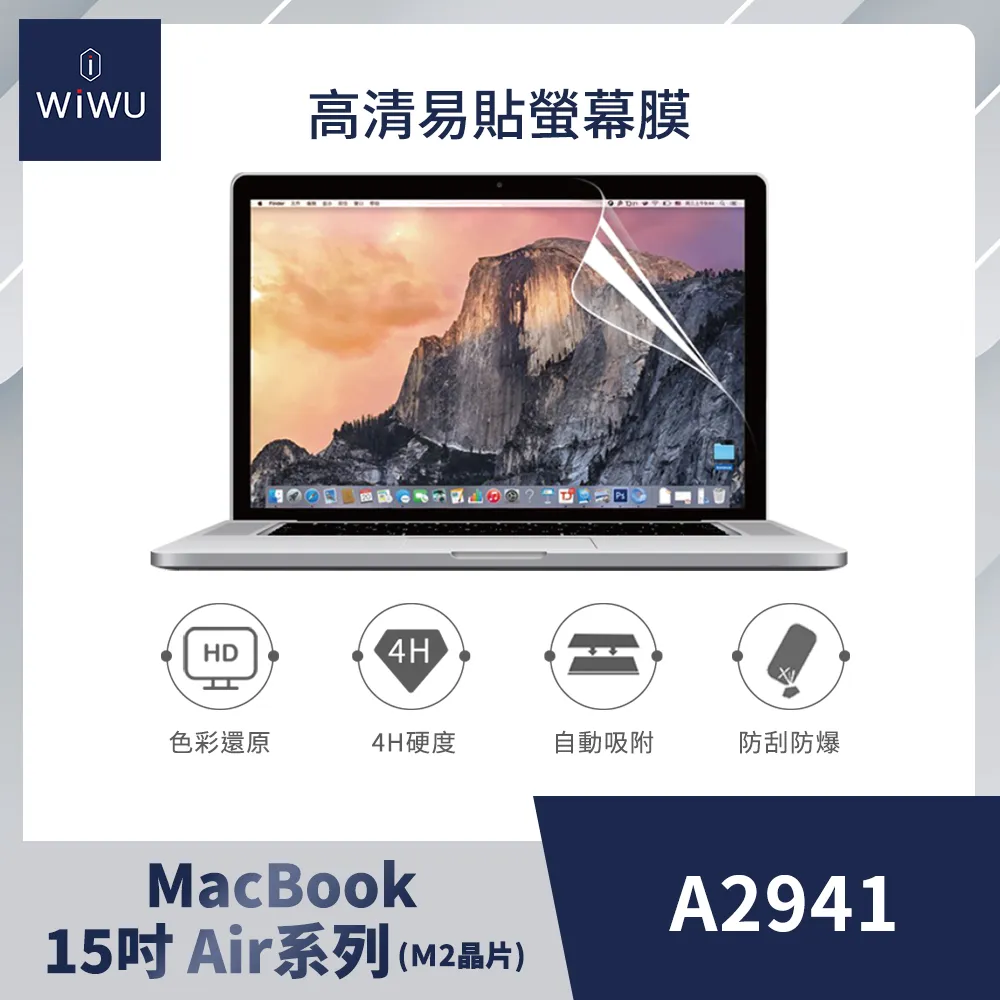 WIWU MACBOOK TPU鍵盤膜-12吋RETINA 歷史價格詳細信息