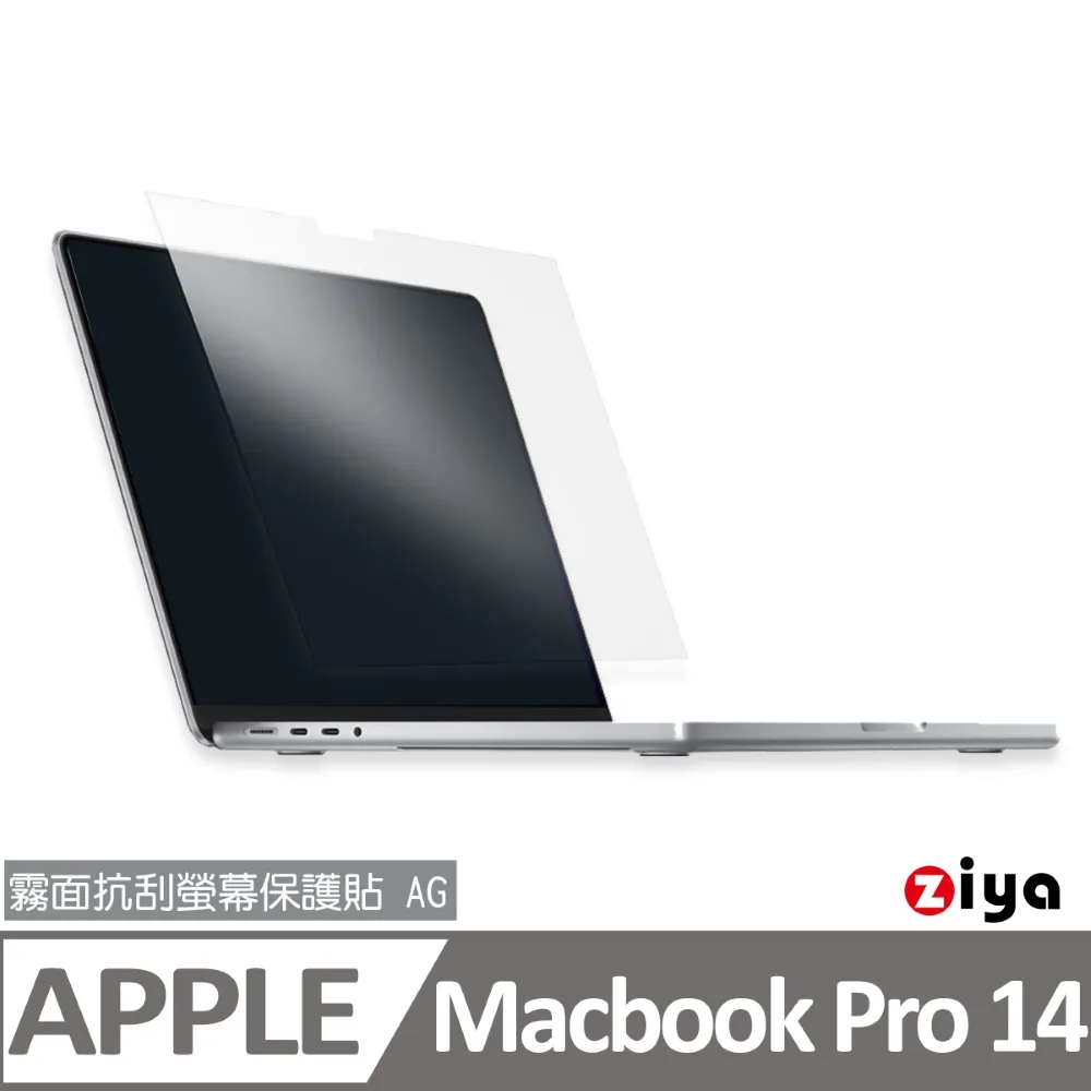 [ZIYA] Apple Macbook Pro13 霧面抗刮防指紋螢幕保護貼 (AG) 歷史價格詳細信息