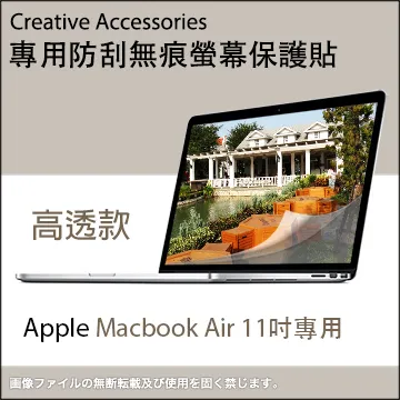 Apple MacBook Air 11&quot; A1370 2011 A1465 2012 -2015繁體中文鍵盤 歷史價格詳細信息
