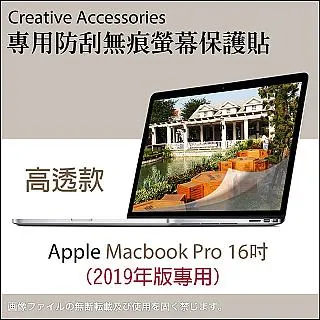 2019 Apple MacBook Pro 16吋 i7 16g 512g 歷史價格詳細信息