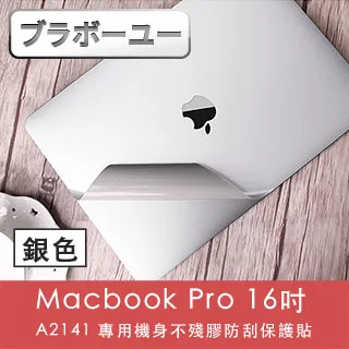 ブラボ一ユAirPods Pro 專利透明不發黃站立式透氣藍牙耳機殼套 附掛勾 歷史價格詳細信息