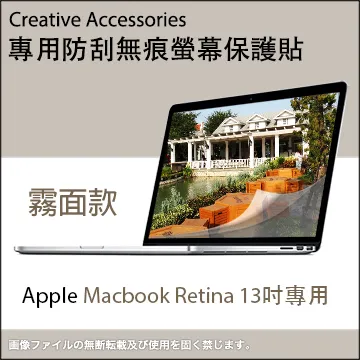 Apple電腦螢幕保護貼13.3寸 318*212mm蘋果電腦顯示器保護貼防塵防刮 三明治型免裁切 歷史價格詳細信息