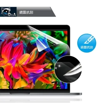 D&A APPLE MacBook Pro (13吋/15吋適用)2016版日本原膜Touch Bar 抗刮HC保貼 歷史價格詳細信息