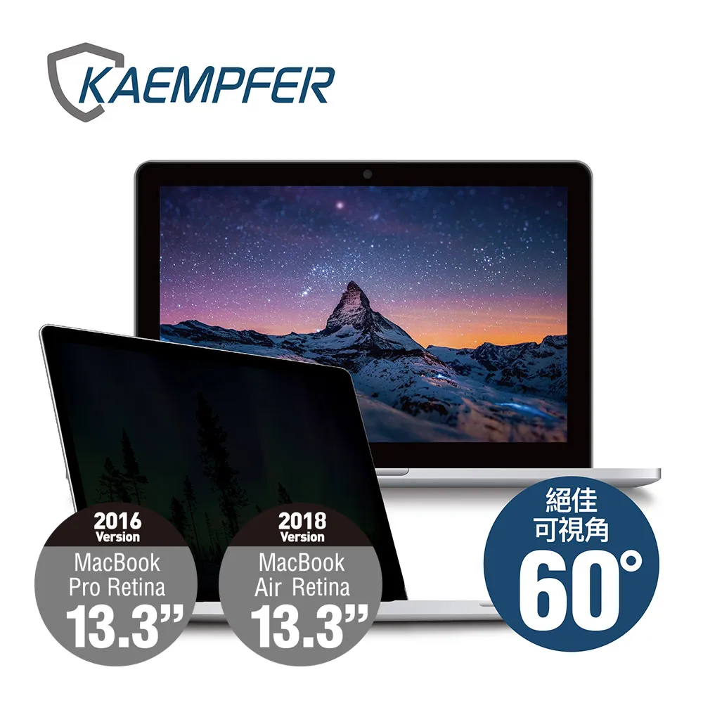Kaempfer MAC專用抗藍光防眩防刮螢幕防窺片- MacBook Pro Retina 13.3吋 歷史價格詳細信息