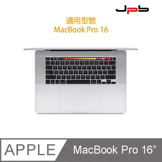 [ JPB ] MacBook Pro 13吋 A2338/A2251/A2289 透明超薄觸控板保護膜 歷史價格詳細信息