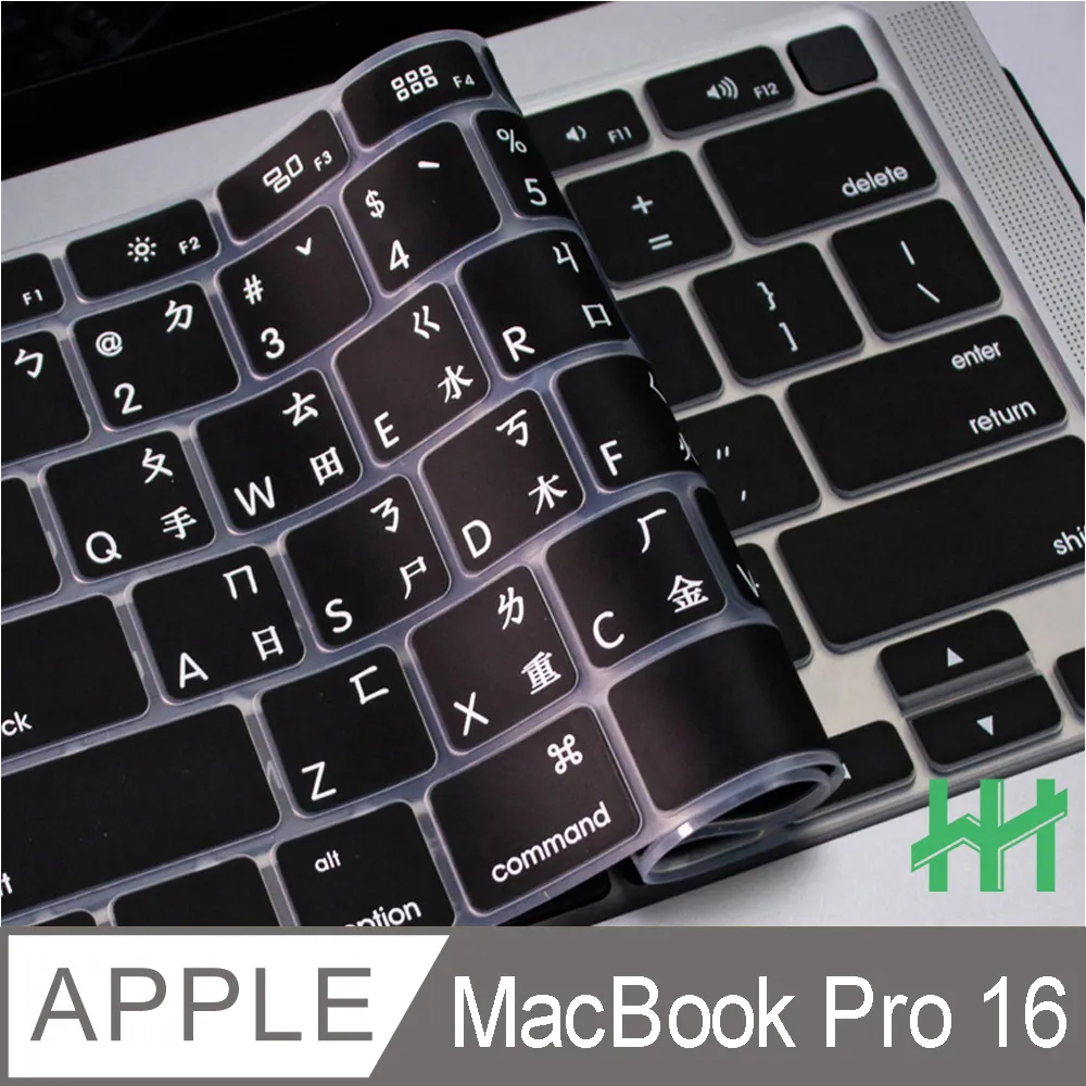 HH-注音倉頡鍵盤膜 APPLE MacBook Pro 13吋 -(A2141、A2251、A2289、A2338) 歷史價格詳細信息