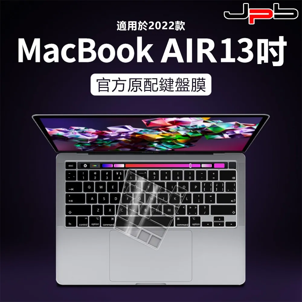 [ JPB ] MacBook Pro 13吋 A2338/A2251/A2289 透明超薄觸控板保護膜 歷史價格詳細信息